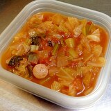 圧力鍋☆ミネストローネ（冷凍保存OK）